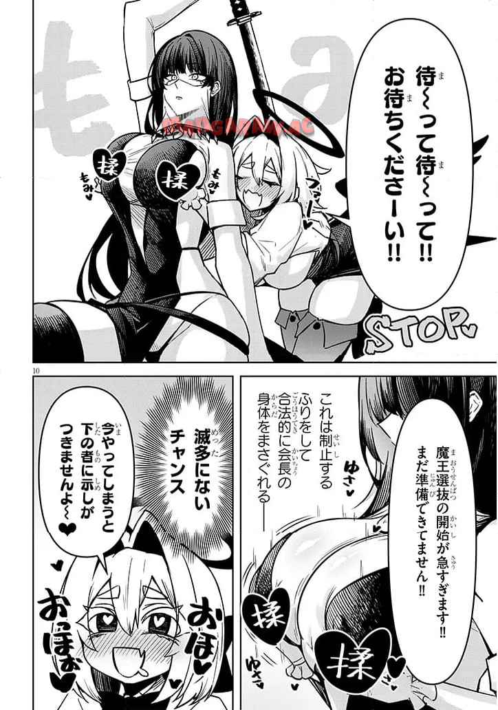 P10