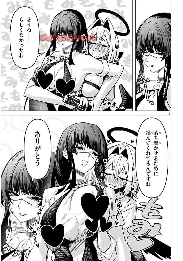 P11