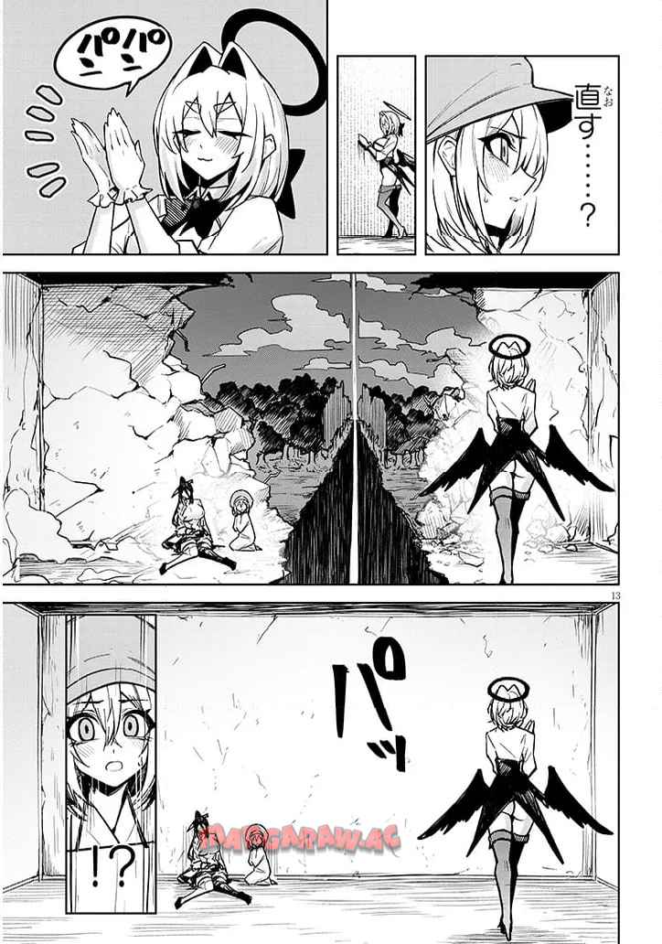 P13