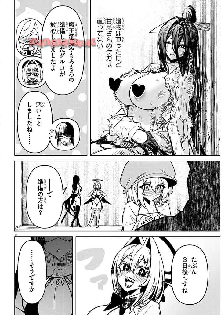 P14
