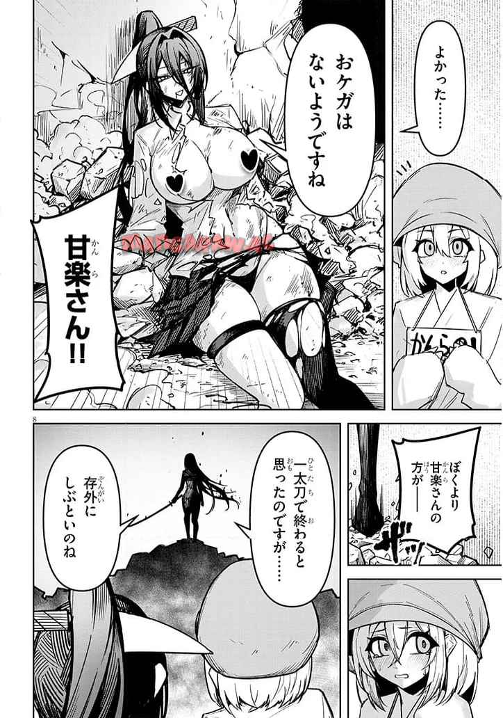 P8