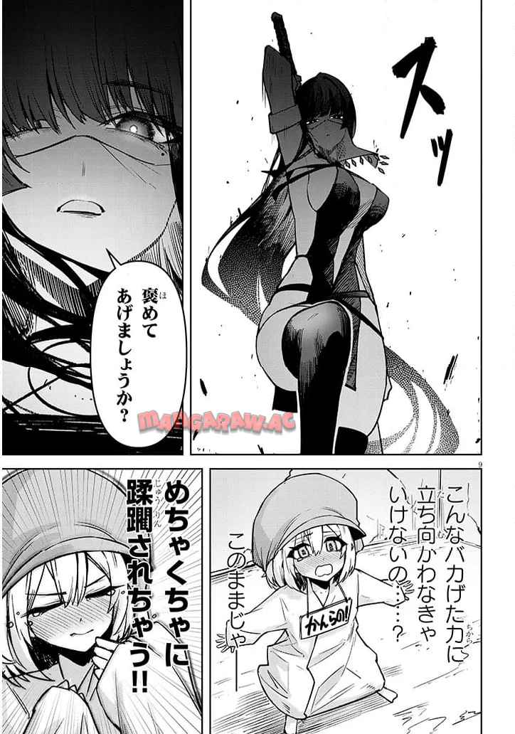 P9