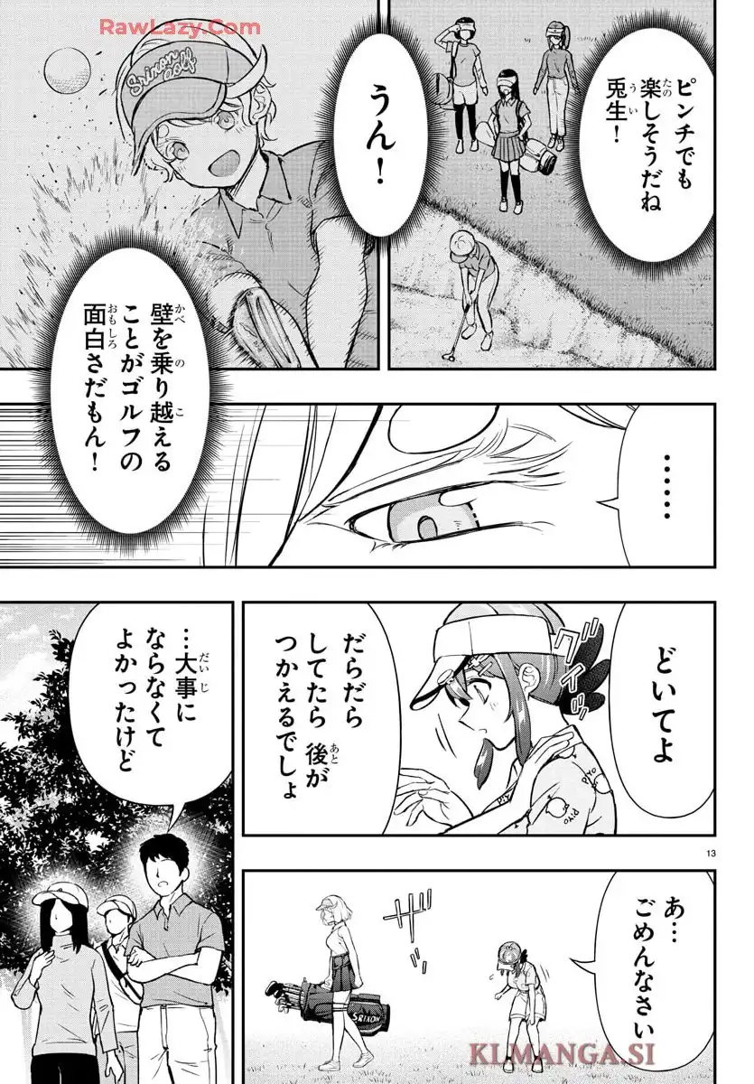 P13