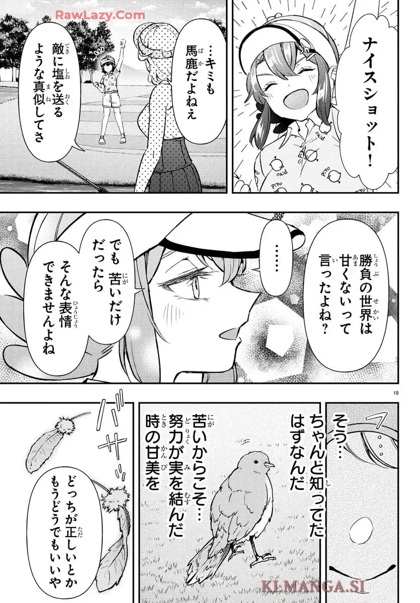 P19