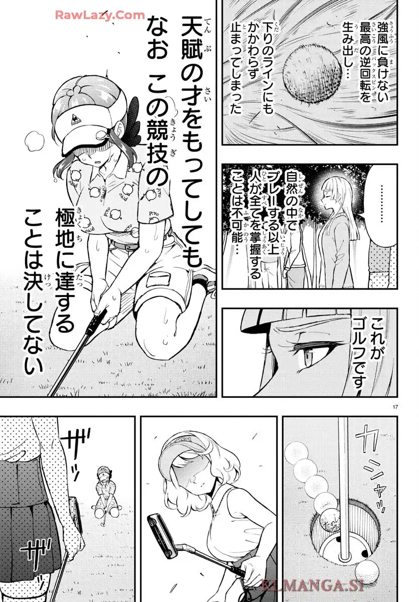 P17