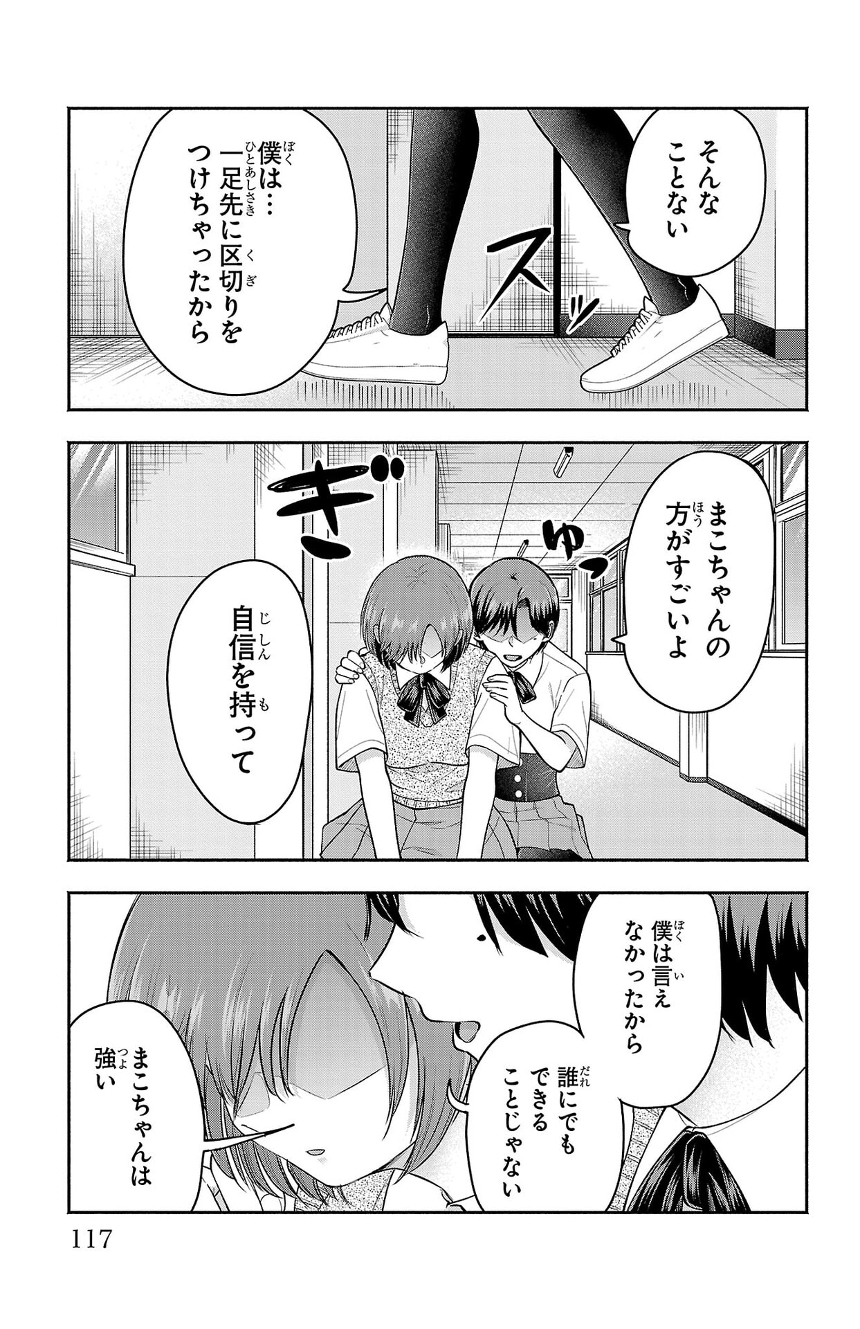 P17