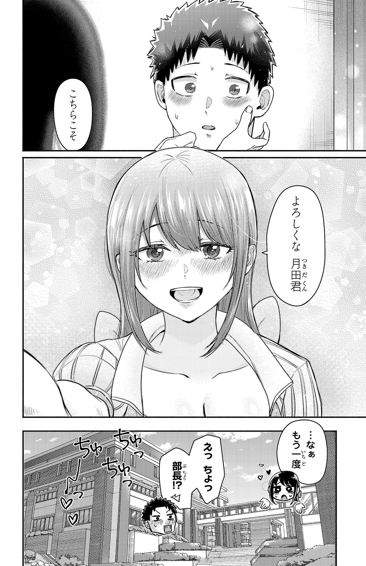 P37