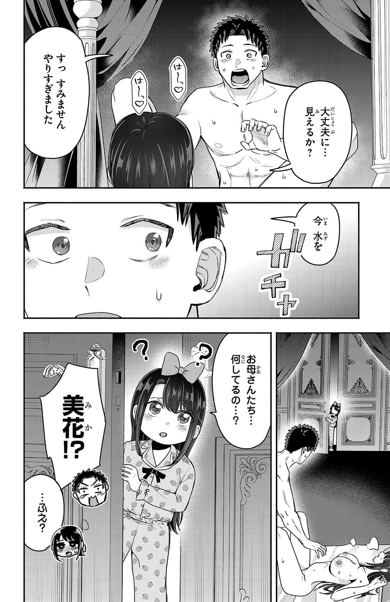P49