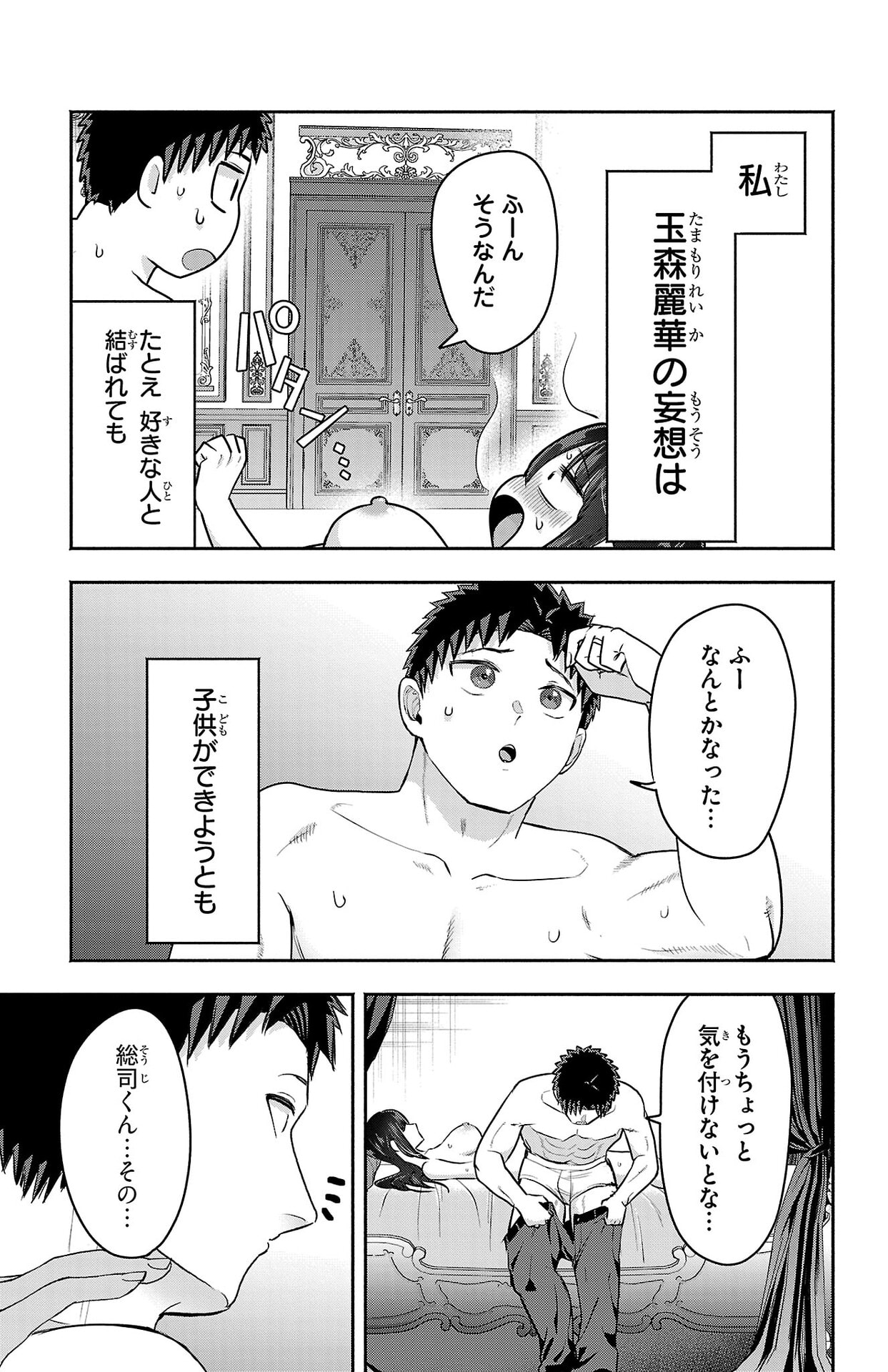 P52