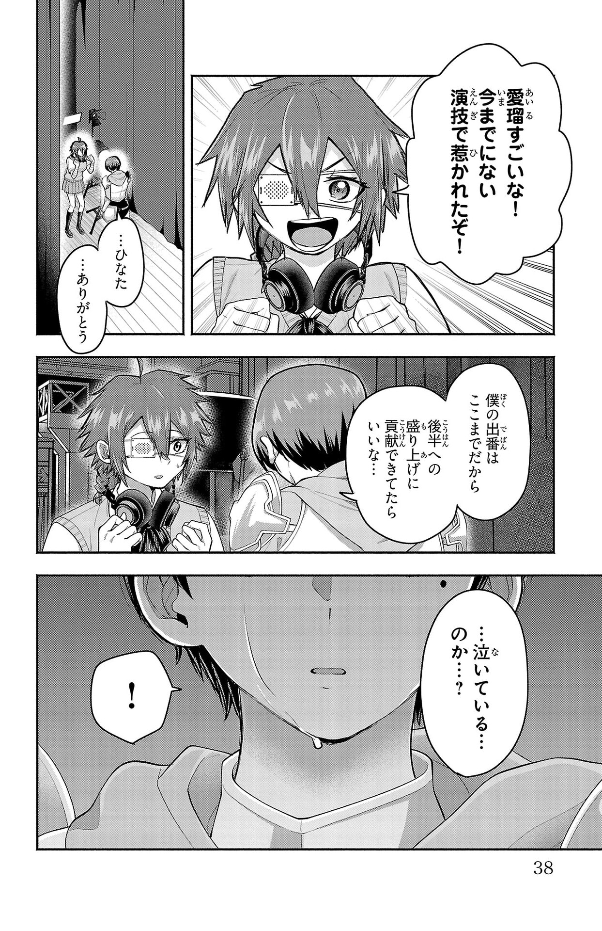 P16