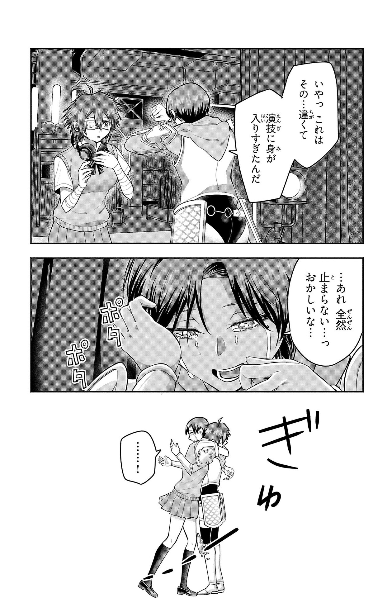 P17