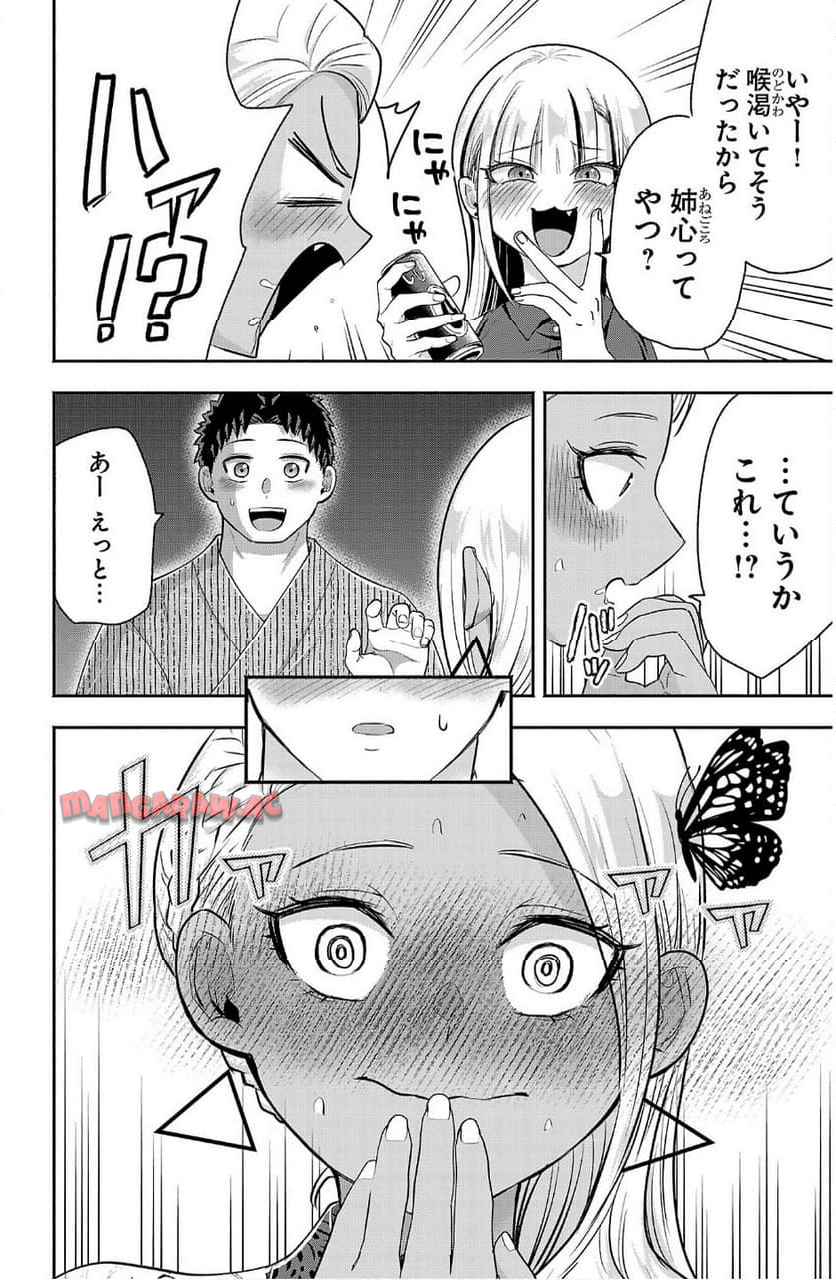 P14