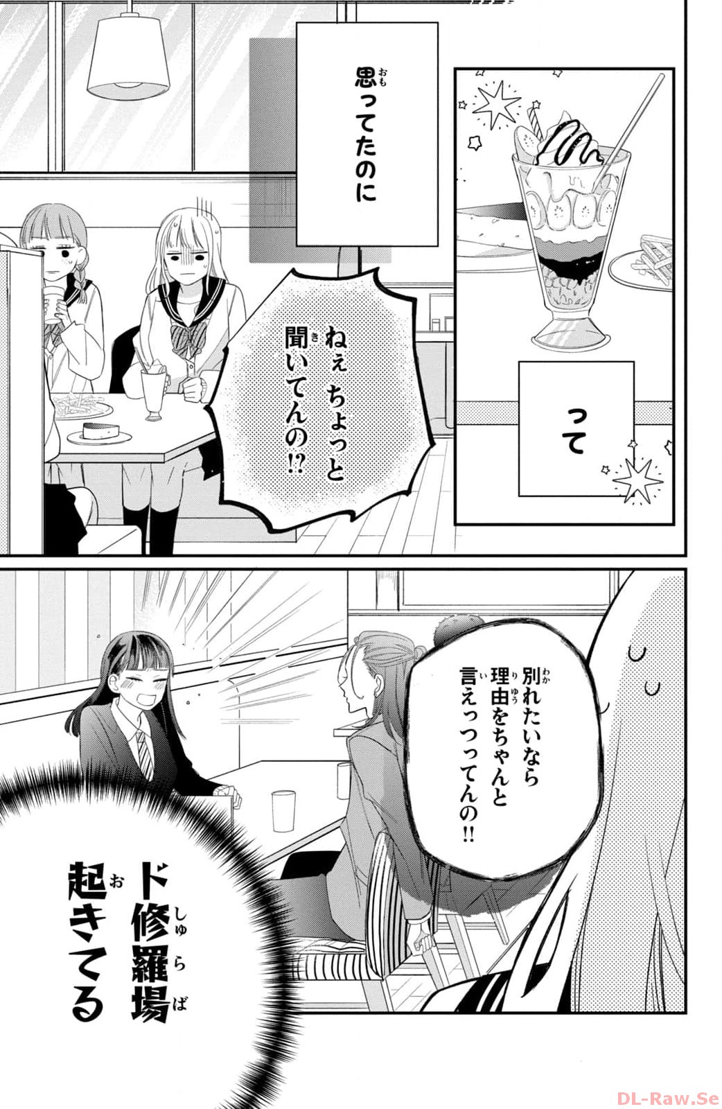 P39