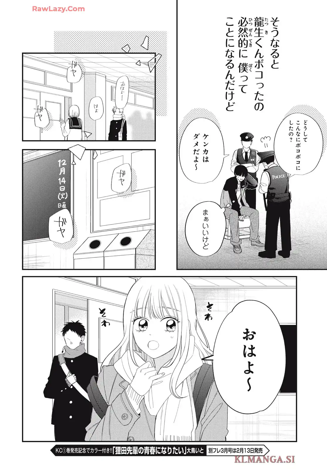 P26