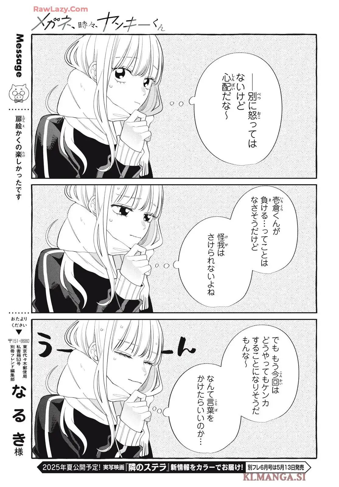 P25
