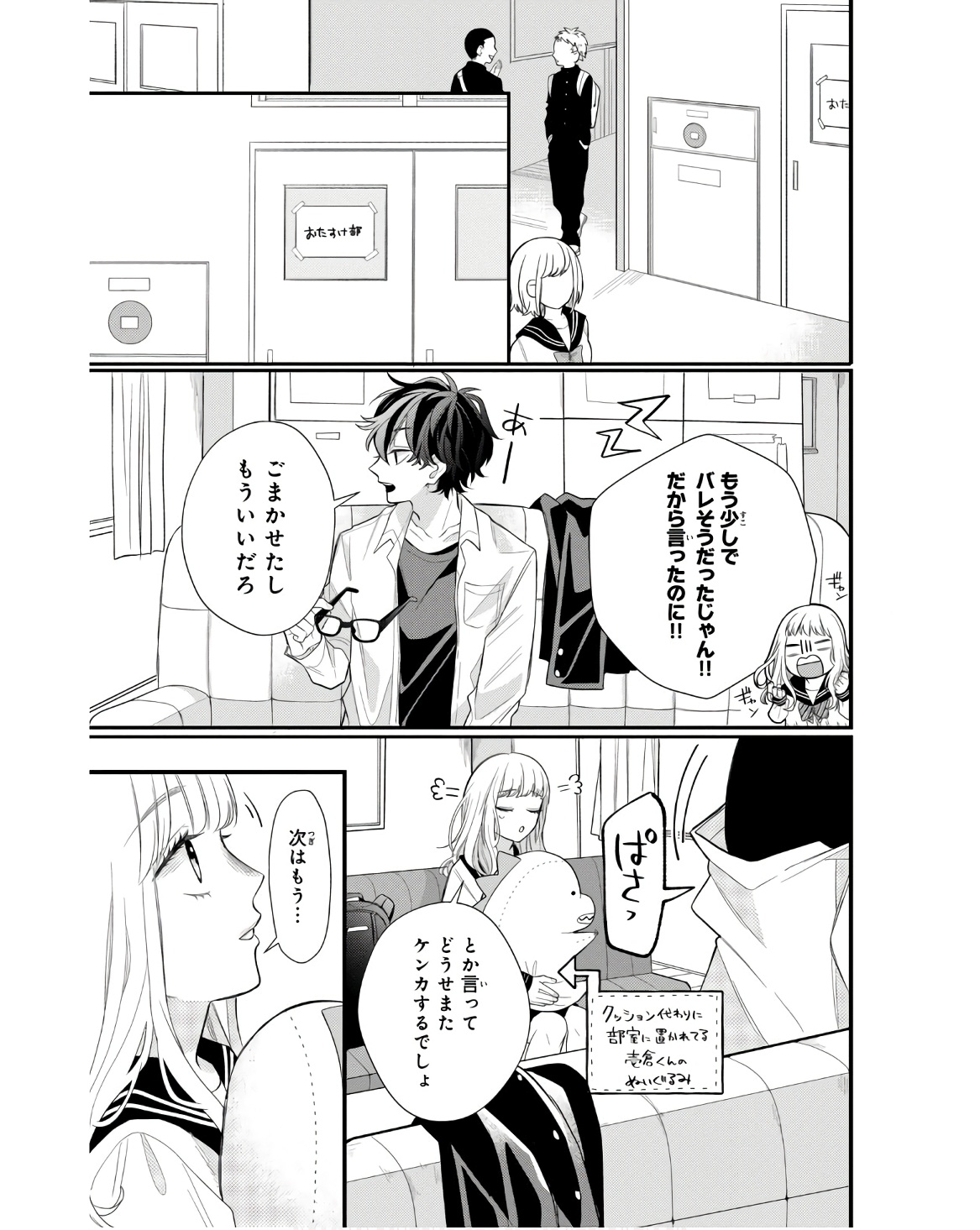 P13