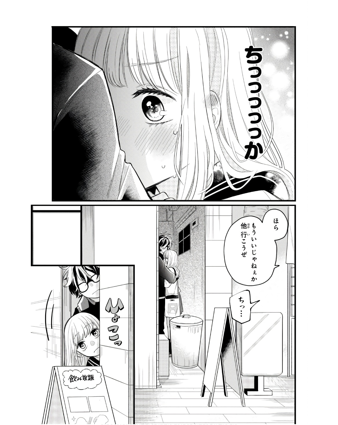 P31