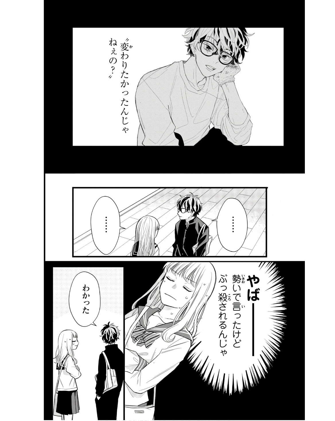 P34