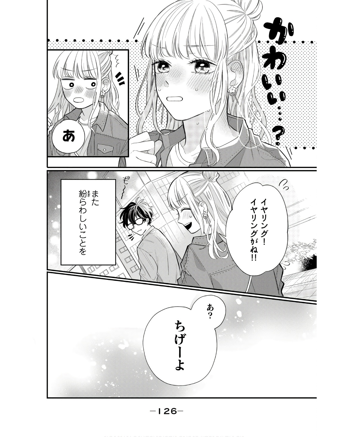 P38