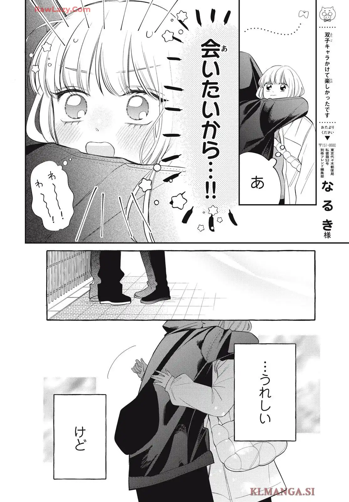 P38