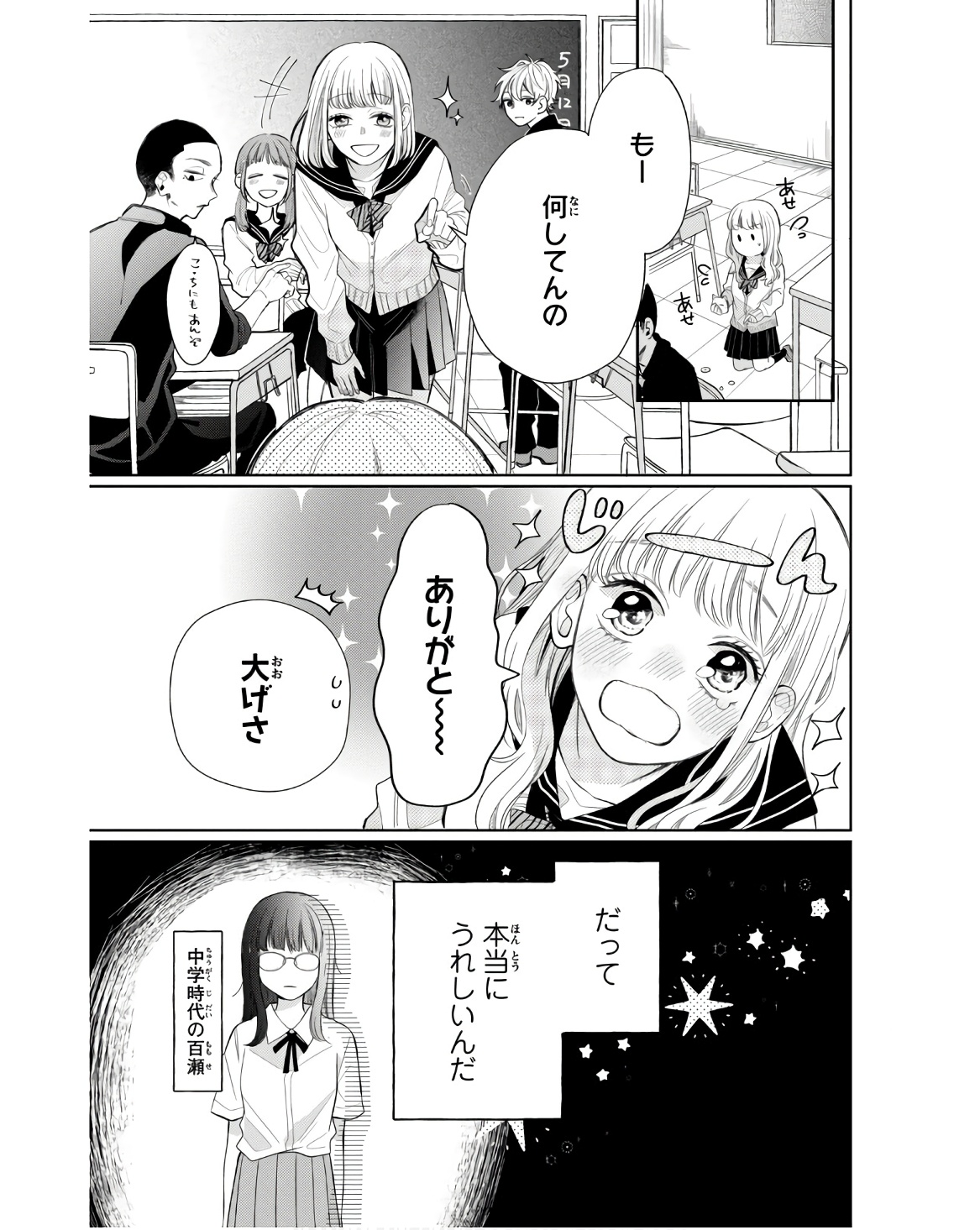 P3