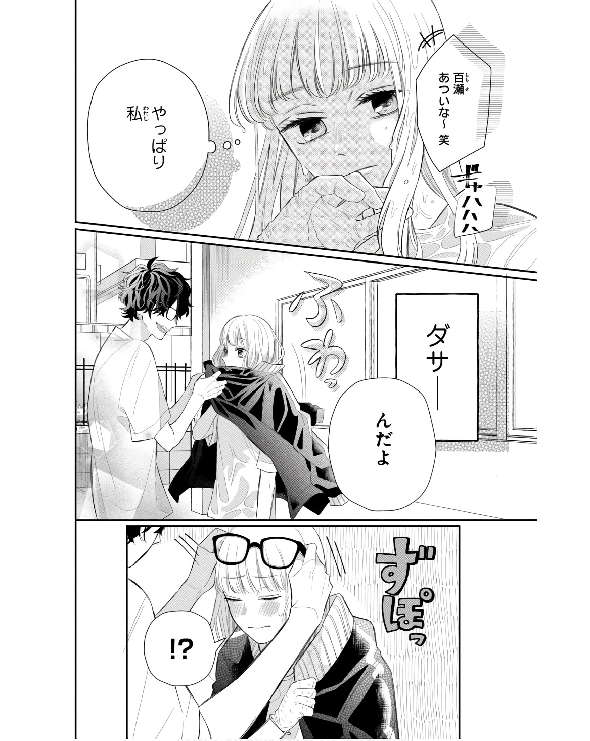 P30