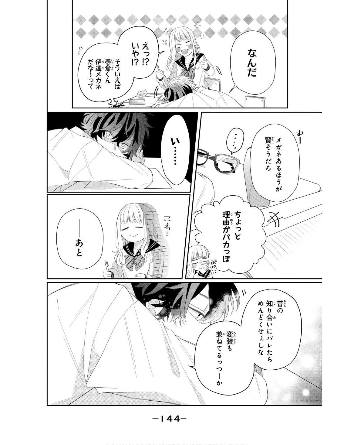 P14