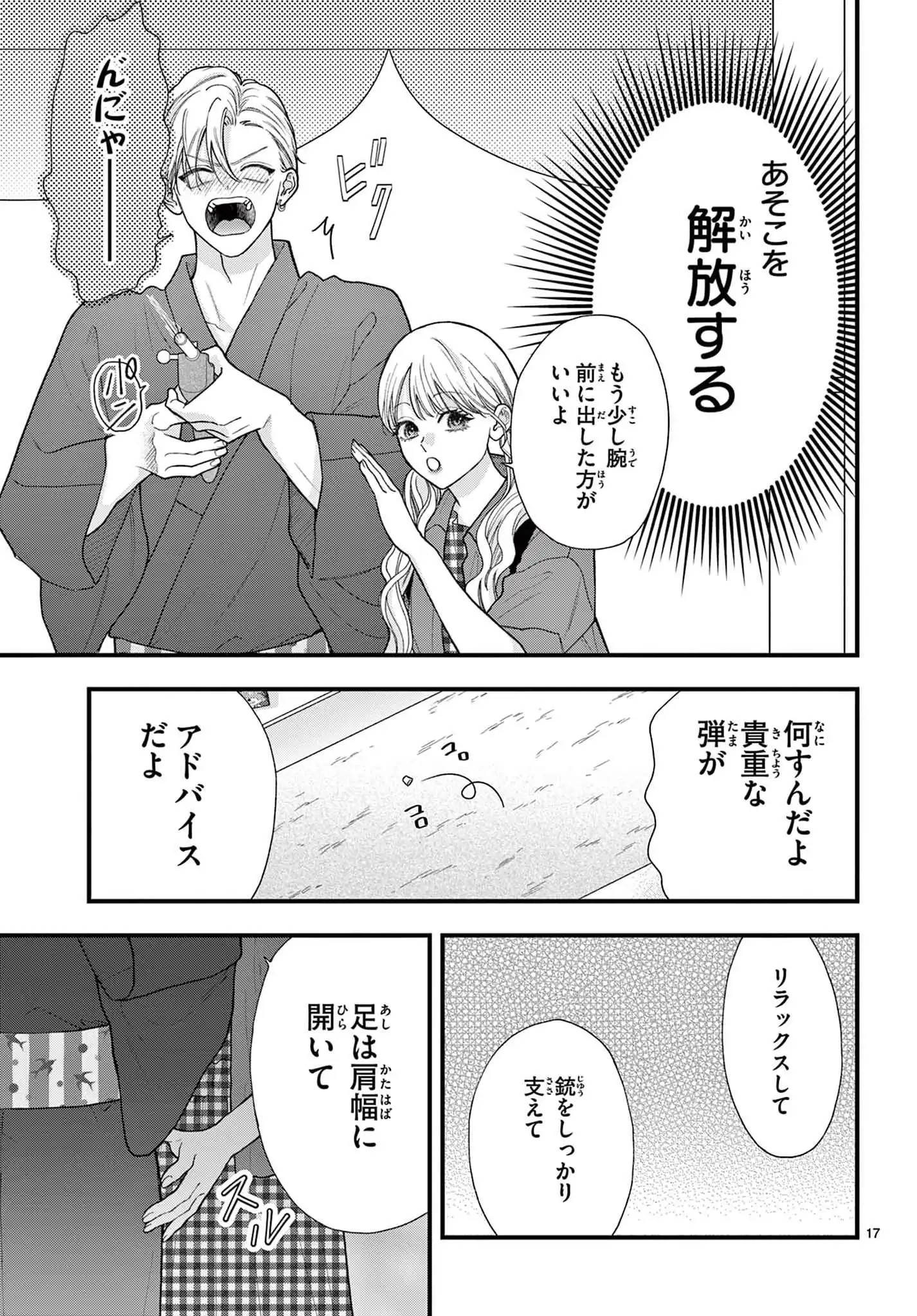 P17