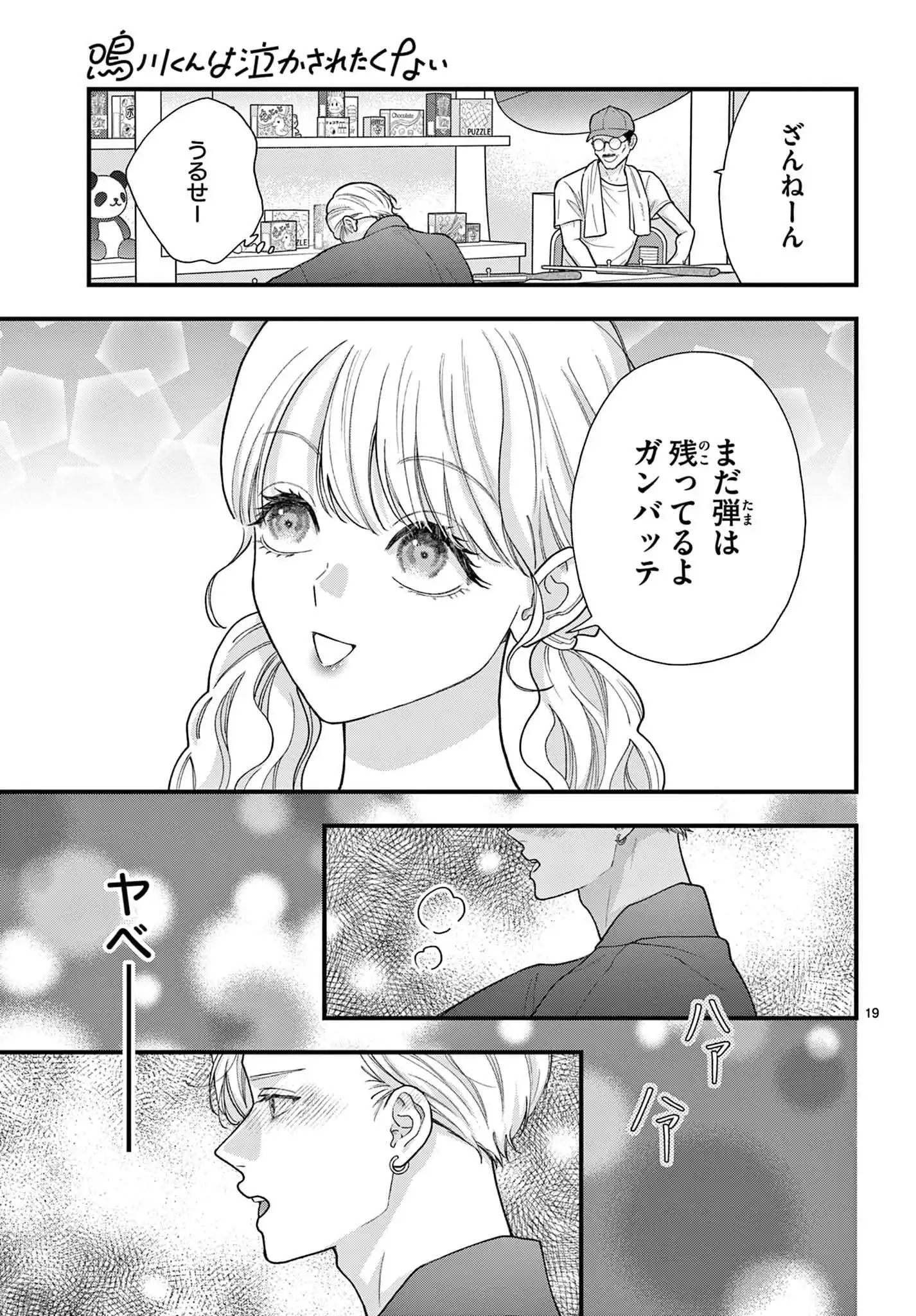 P19
