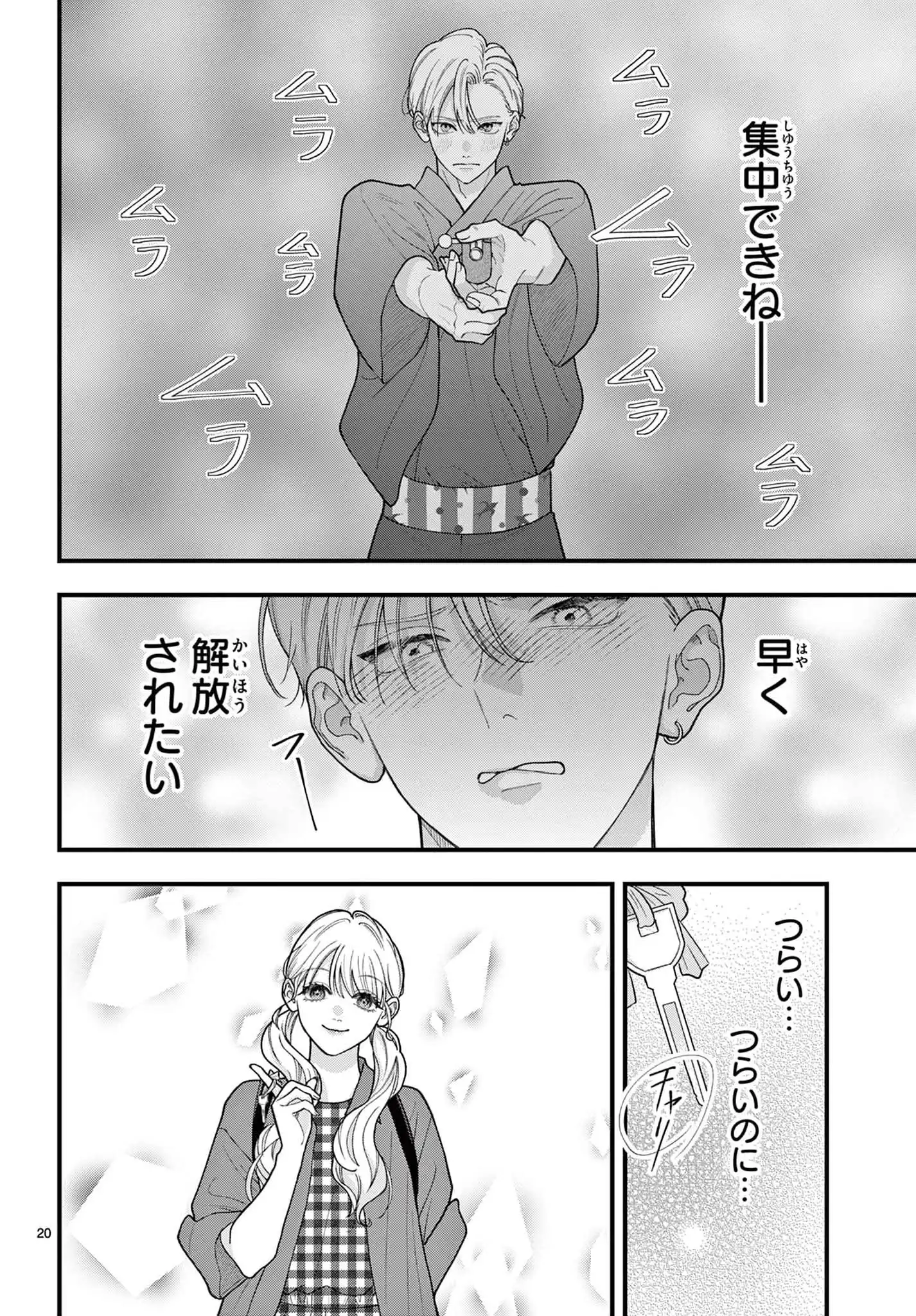 P20
