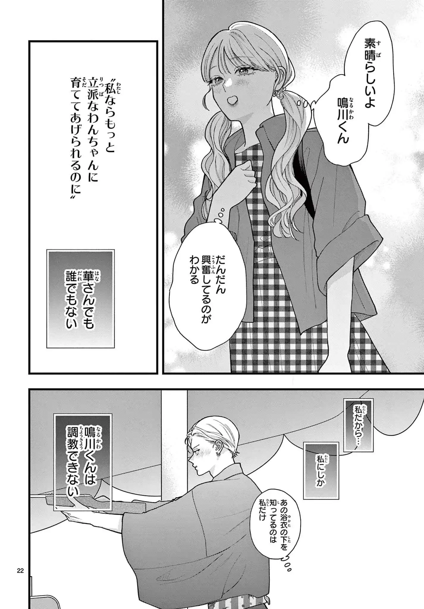 P22