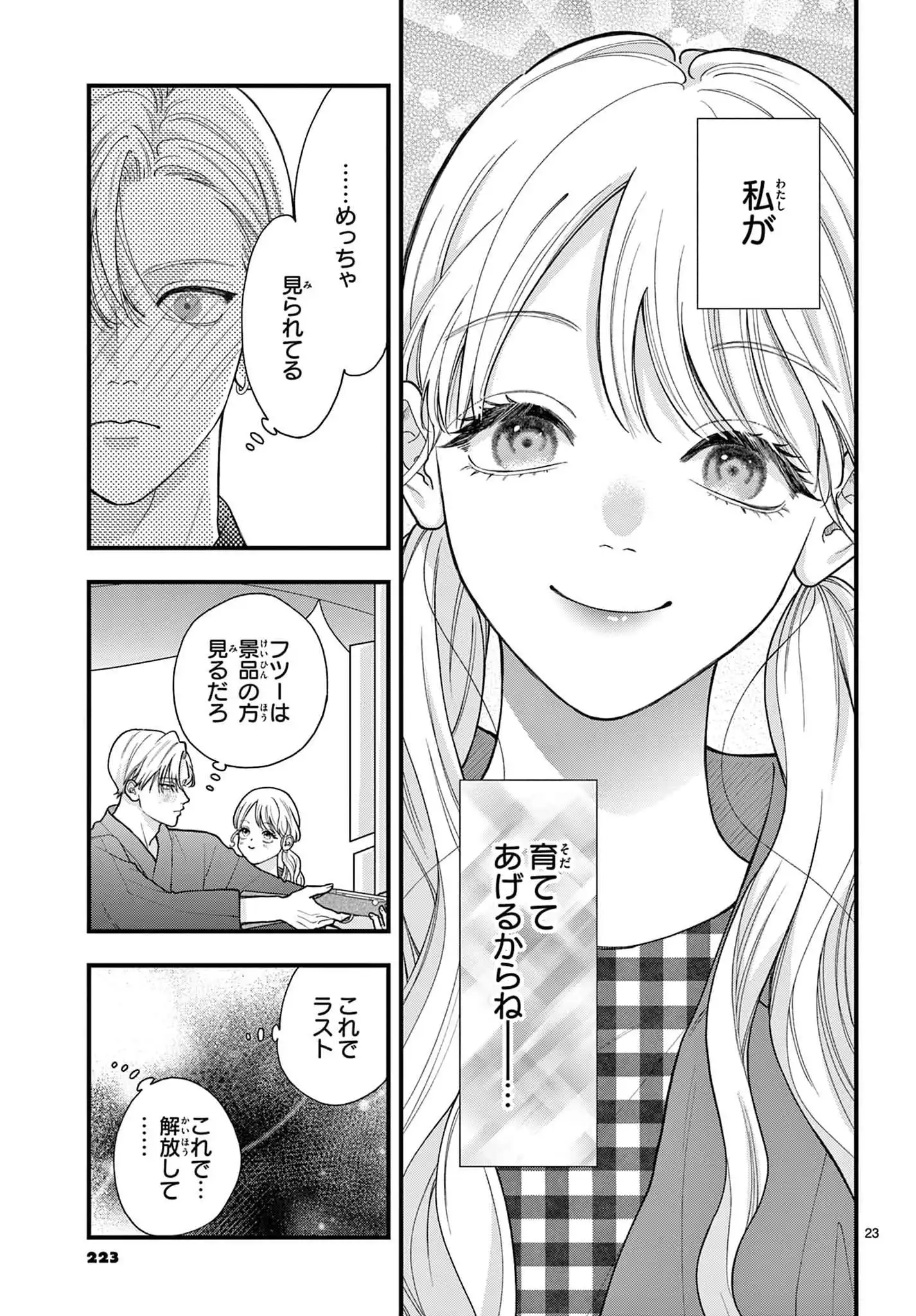 P23