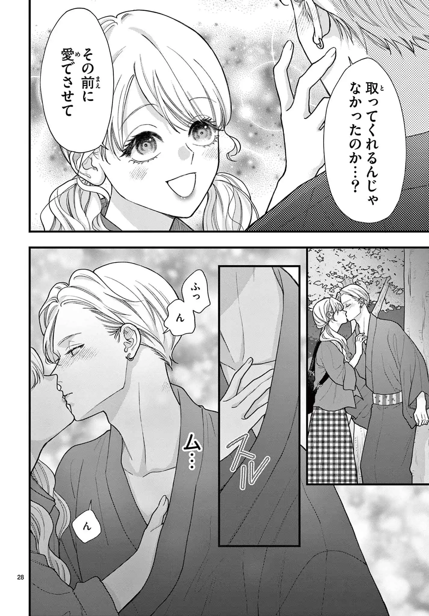P28