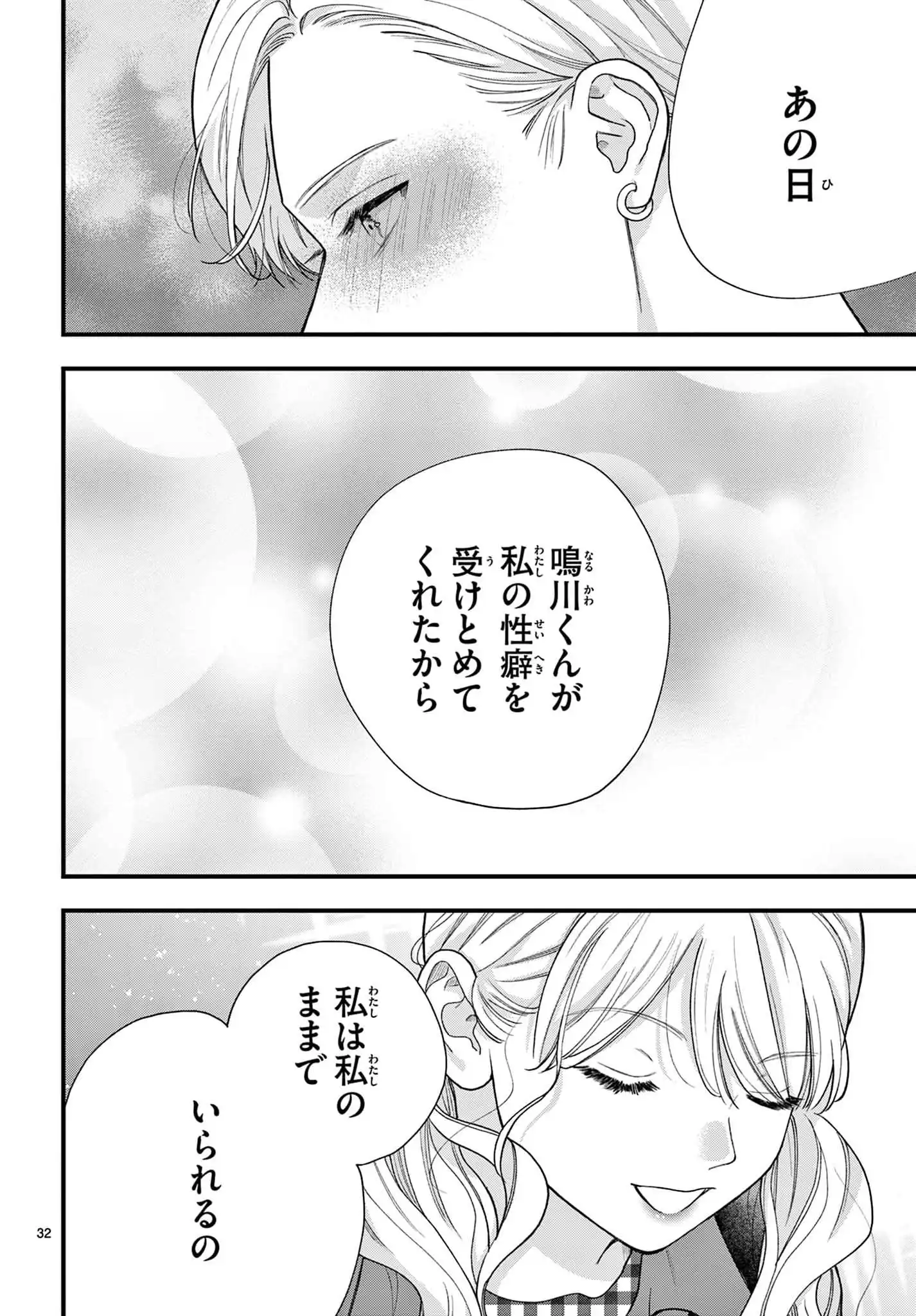 P32