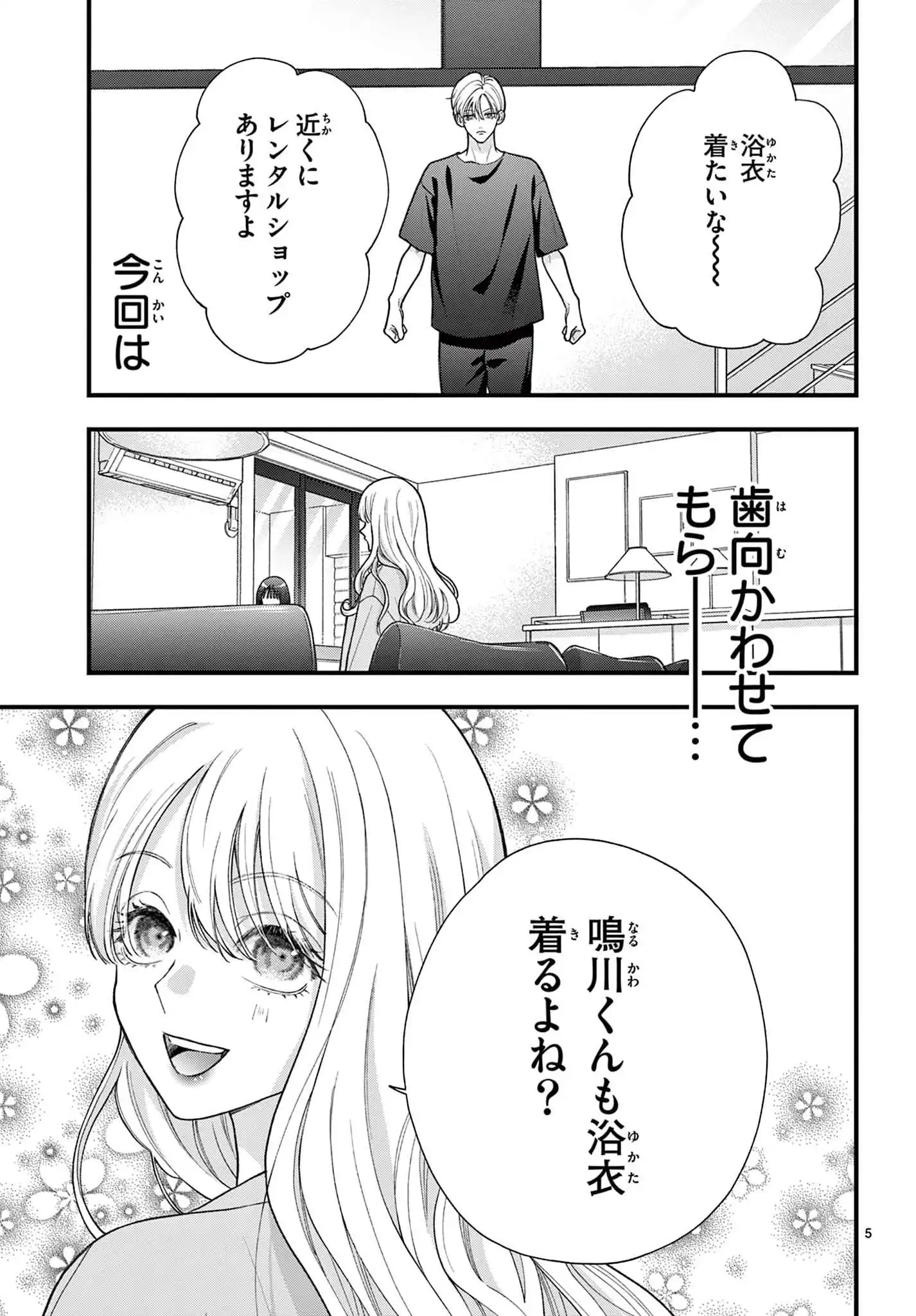 P5
