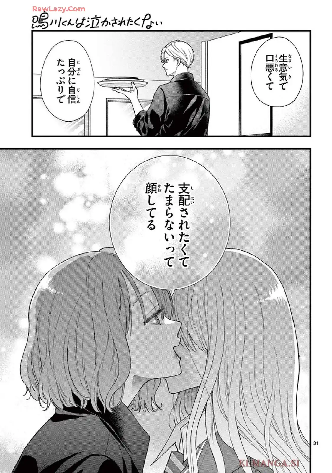 P31