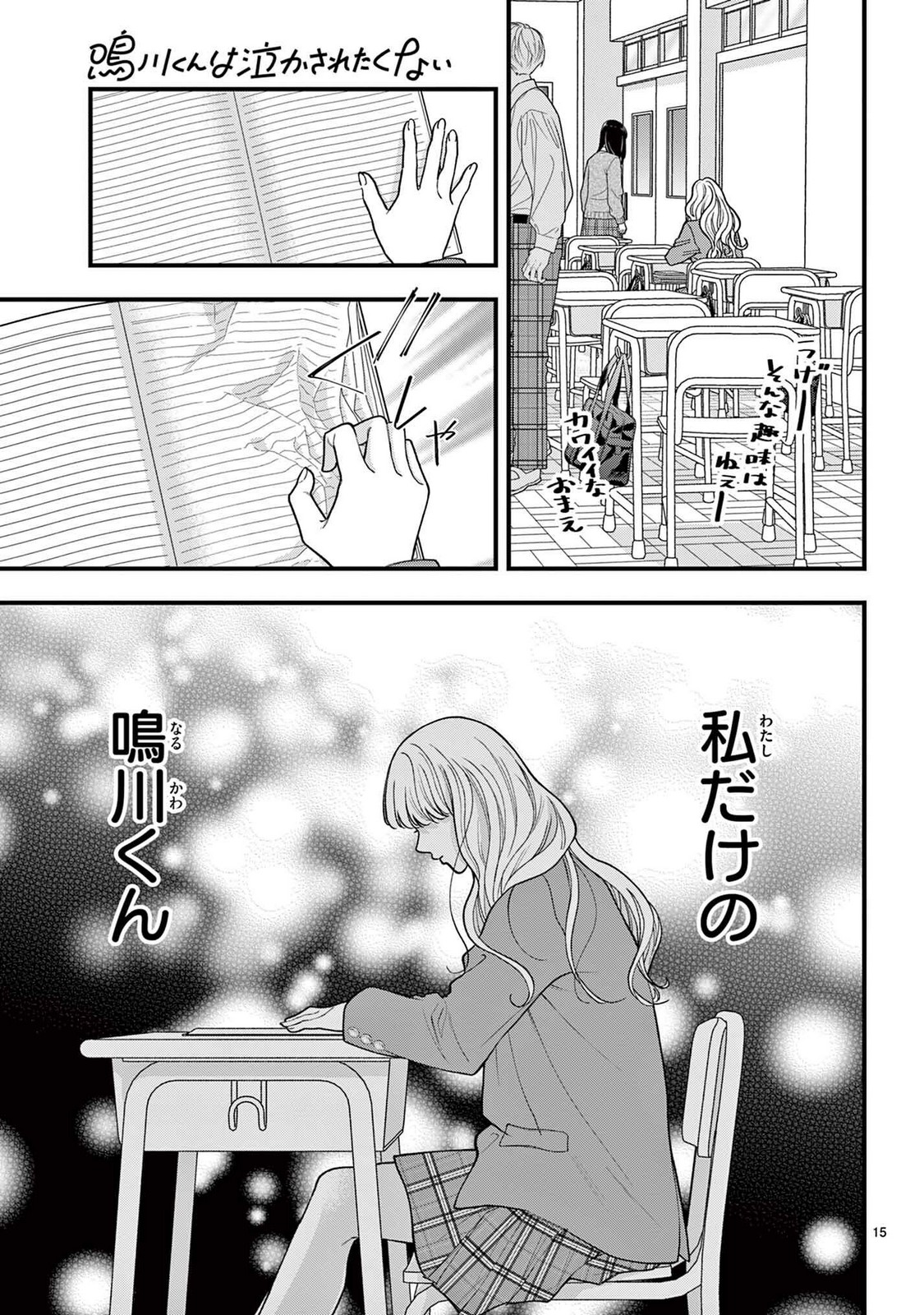 P16