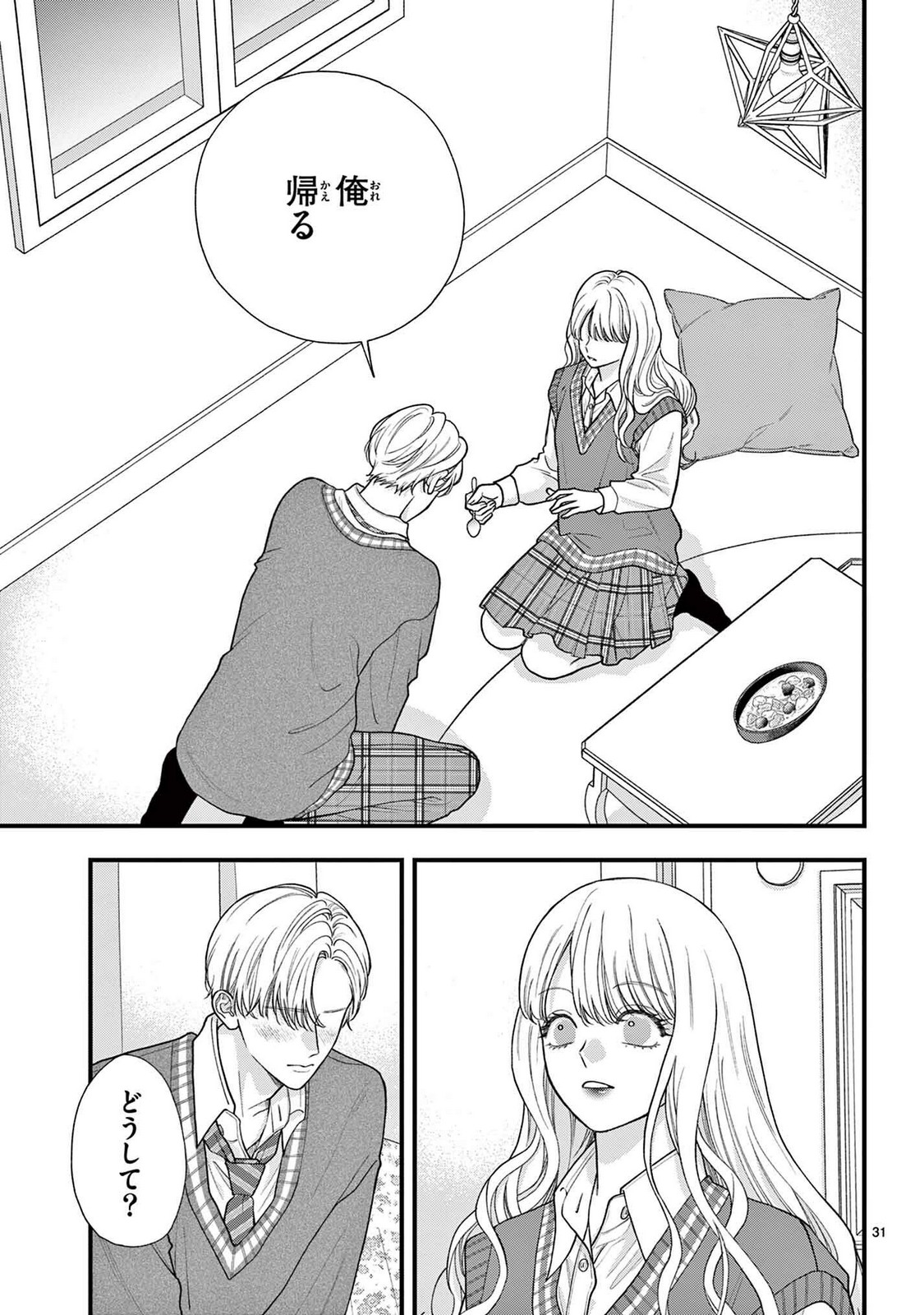 P32
