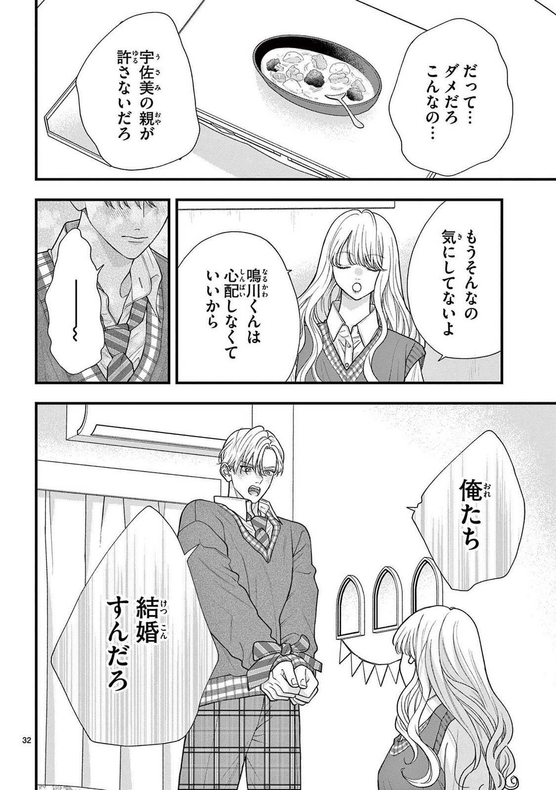 P33