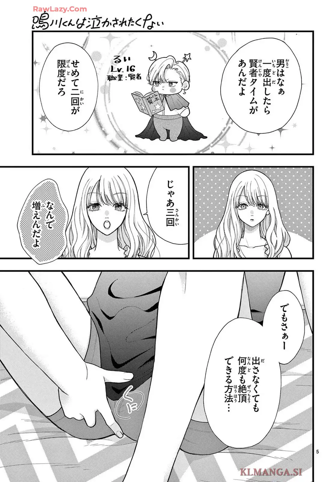 P5