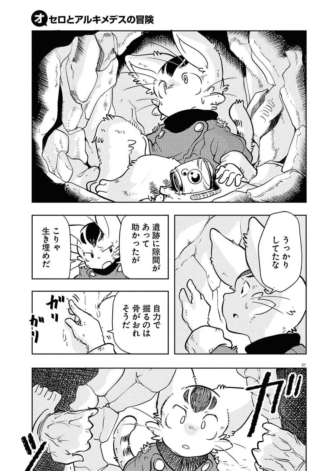 P27