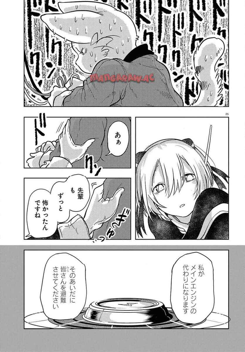 P25
