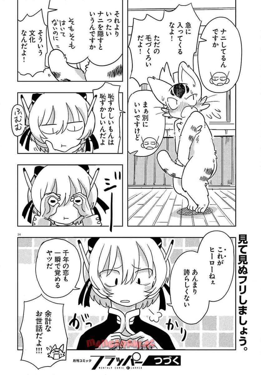 P34