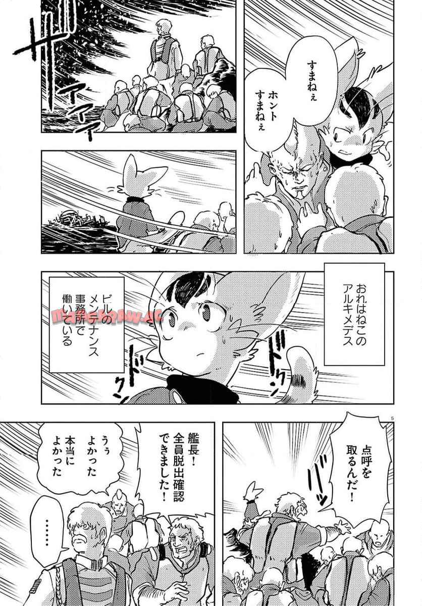 P5