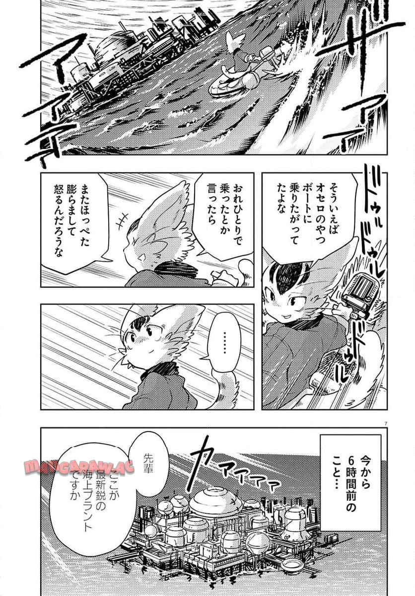 P7