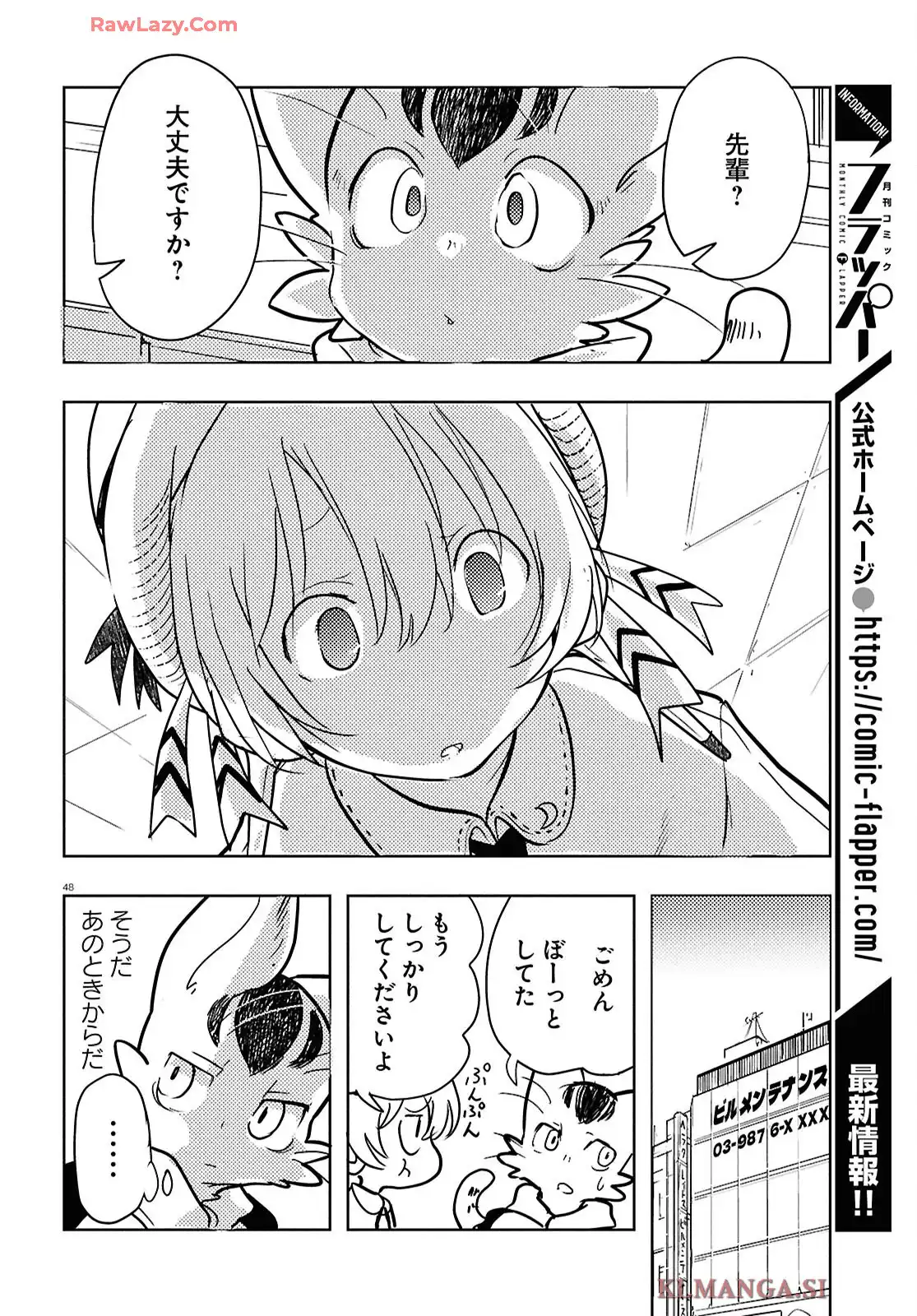 P48
