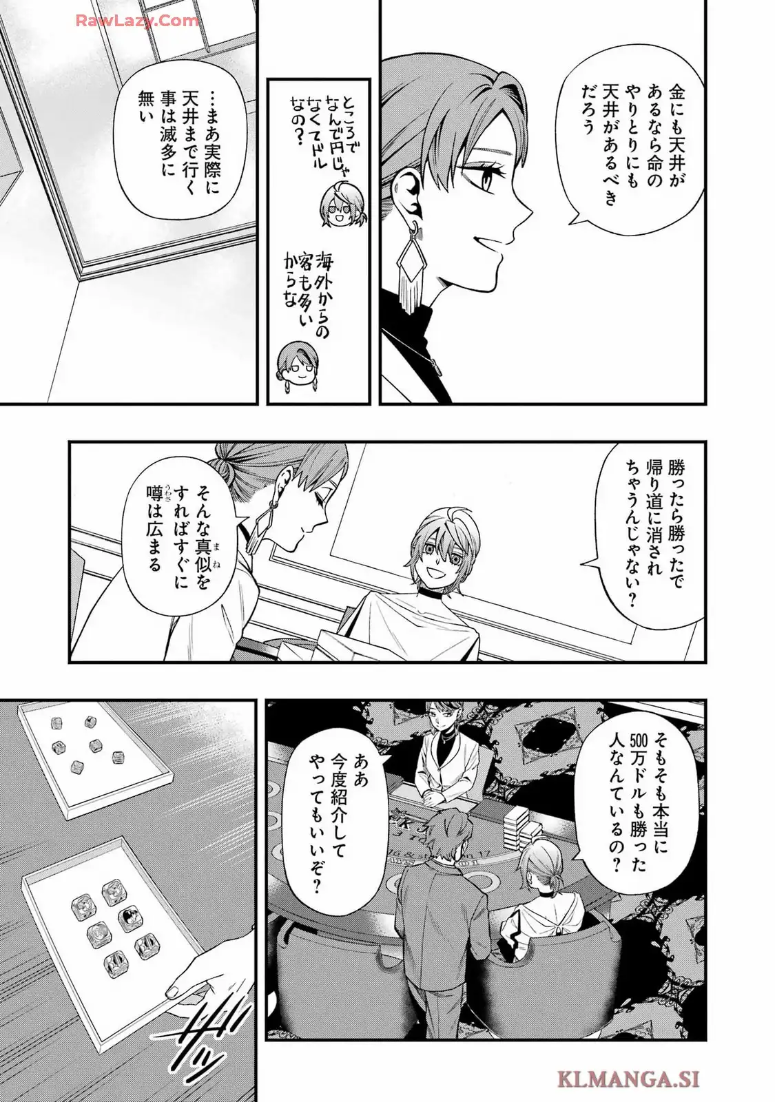 P17