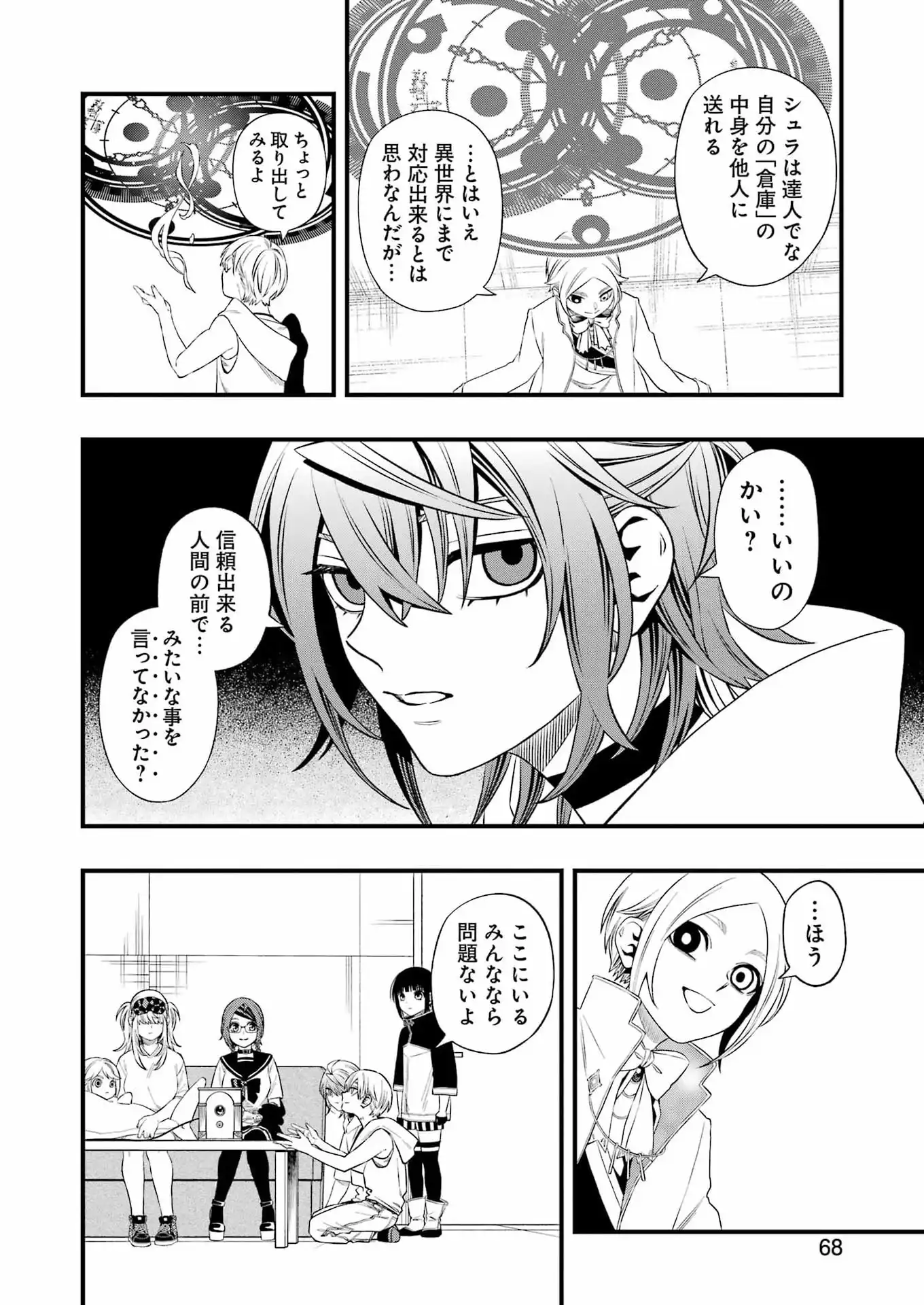 P16