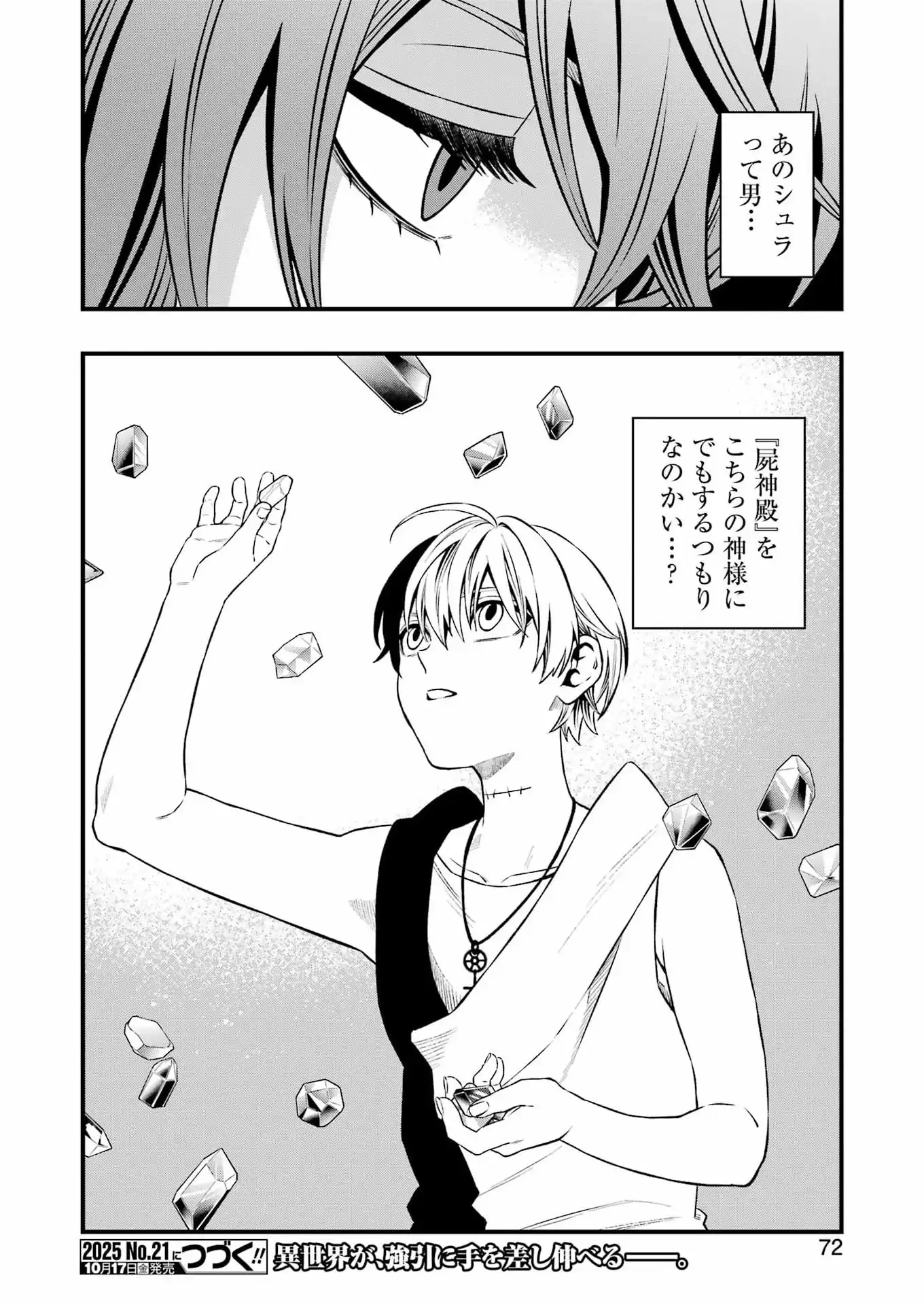 P20