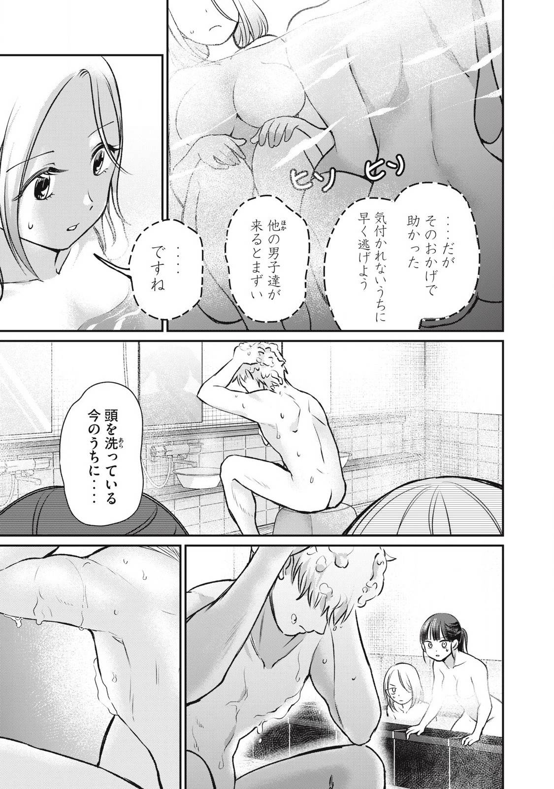 P11